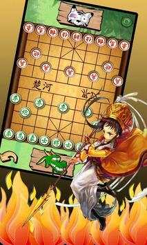 Chess King Master- Chinese screenshot 2