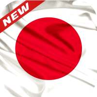 Japan Flag Wallpapers 🇯🇵 on 9Apps