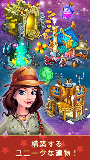 MAGICA TRAVEL AGENCY–マッチ＆リストア screenshot 4