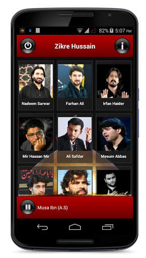 Zikre Hussain - Best Nohas App in Pakistan screenshot 1