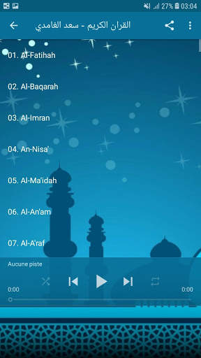 Holy Quran - Saad Al-Ghamdi screenshot 3