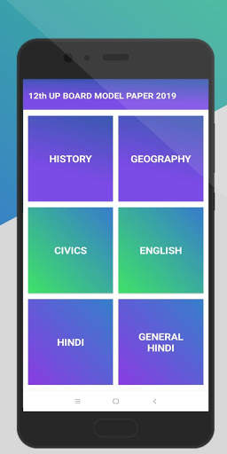 UP Board 12th Class Model Paper 2019 Sample Paper screenshot 3