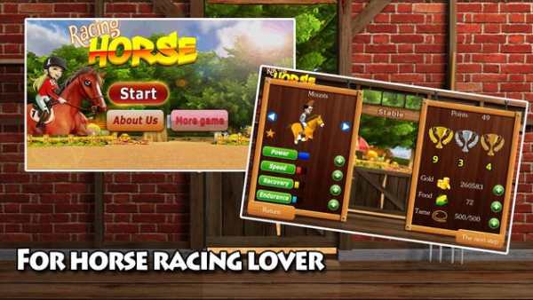 Horse Racing screenshot 1