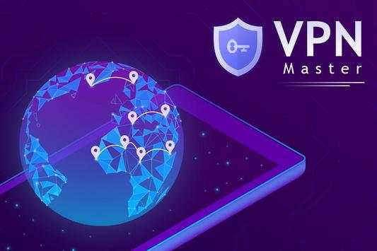 VPN Master screenshot 5