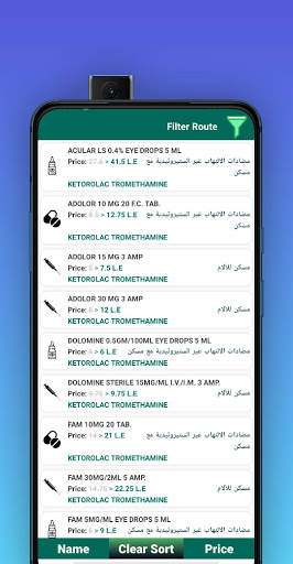 إنفوفارم screenshot 4