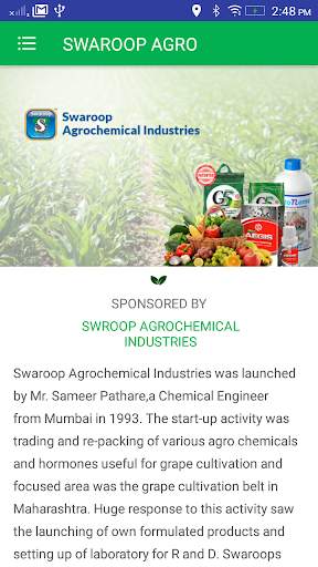 Swaroop Agro 2 تصوير الشاشة