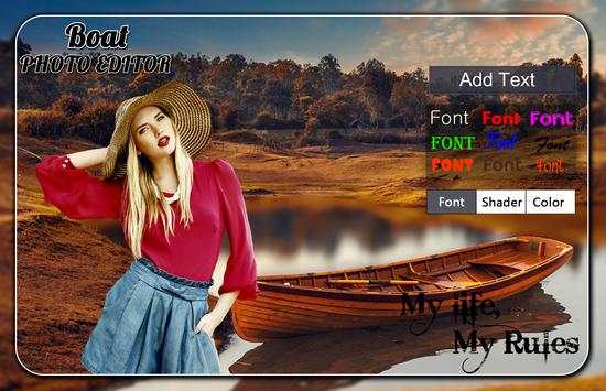 Boat Photo Editor screenshot 2