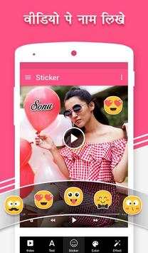Video Pe Name - Video Par Name Lagane Wala App screenshot 3