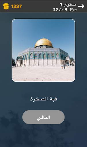 اختبار زوم: تخمين الكلمة 13 تصوير الشاشة