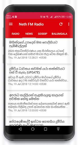 Neth FM Live Radio - Sri Lanka screenshot 3