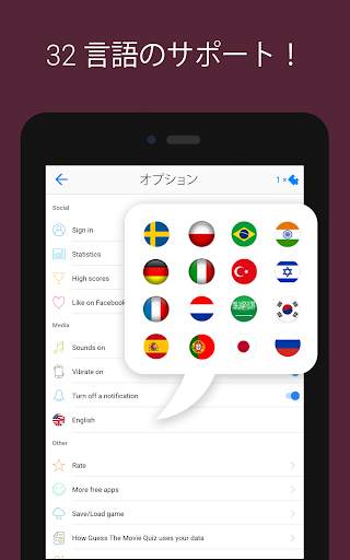 Logo Quiz screenshot 16