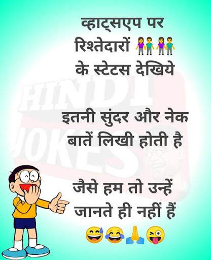 Hindi Jokes - Funny Jokes screenshot 2