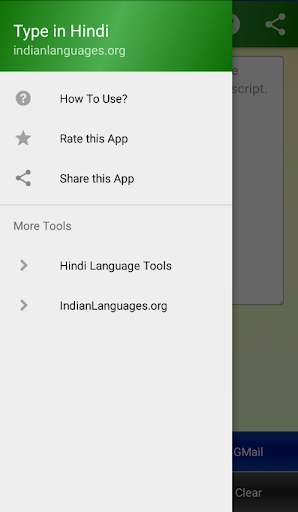 Type in Hindi (Hindi Typing) screenshot 4