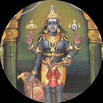 Shanidev Mangalam शनिदेव  मंगलम offline NO ADS screenshot 2