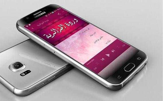 أغاني زمان - أغاني الزمن الجميل screenshot 7