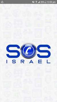 SOS Israel screenshot 1