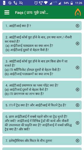 Mobile ITI ; ITI solutions screenshot 5