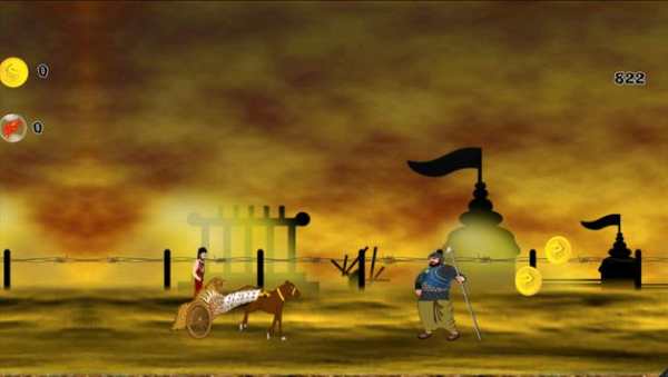 Bahubal King Of Mahis screenshot 4