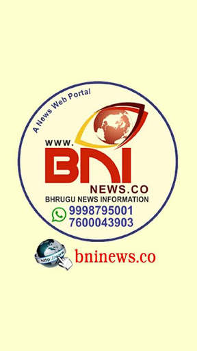 BNI NEWS screenshot 1