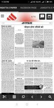 Jansatta E Paper screenshot 4
