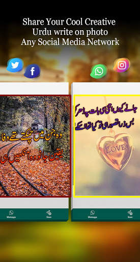 Write Urdu on Photo screenshot 8