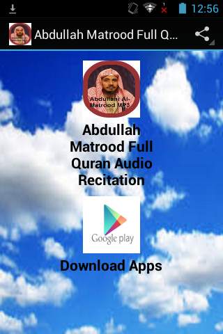 Abdullah Matrood Full Quran screenshot 1