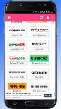 Unlock web Browser screenshot 3