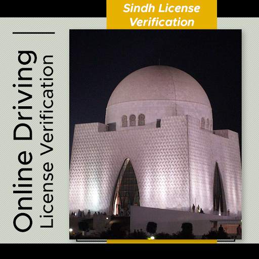 Online Driving License Verification screenshot 3