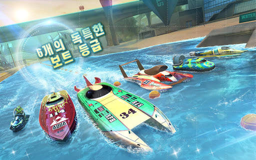 TopBoat: Racing Boat Simulator screenshot 23