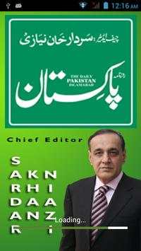 Daily Pakistan screenshot 8