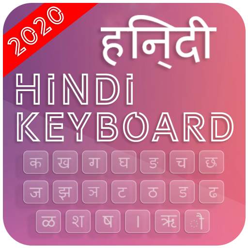 Desh Hindi Keyboard 2020 – Hinglish Keyboard 1.6