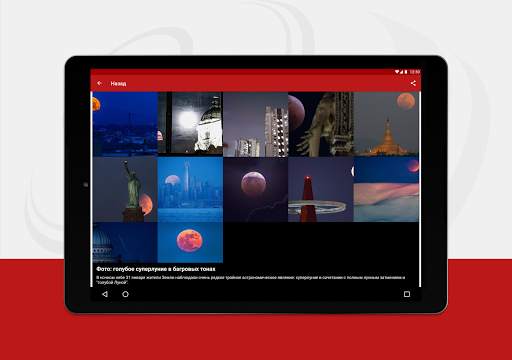 BBC News | Новости Би-би-си screenshot 4