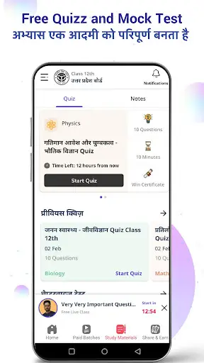 Vidyakul Learning App - 9-12th स्क्रीनशॉट 4