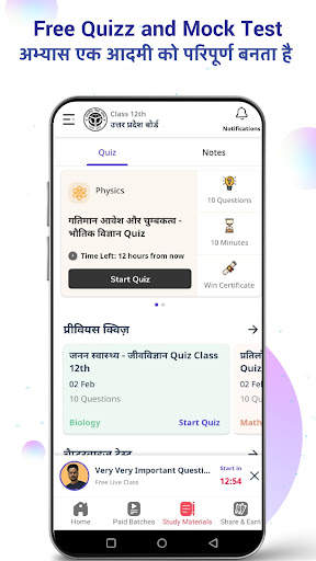 Vidyakul Learning App - 9-12th screenshot 4