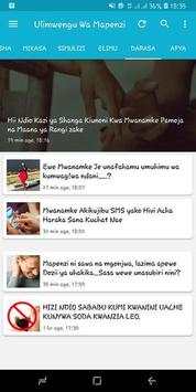 Ulimwengu Wa Mapenzi screenshot 3