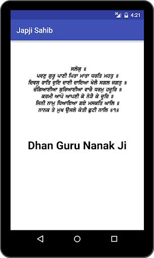 JAPJI SAHIB screenshot 2