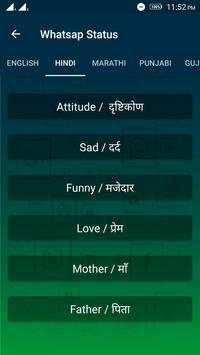 Whatsap Status screenshot 4