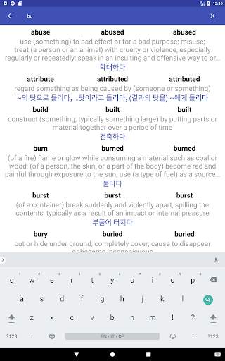 English Verbs screenshot 24
