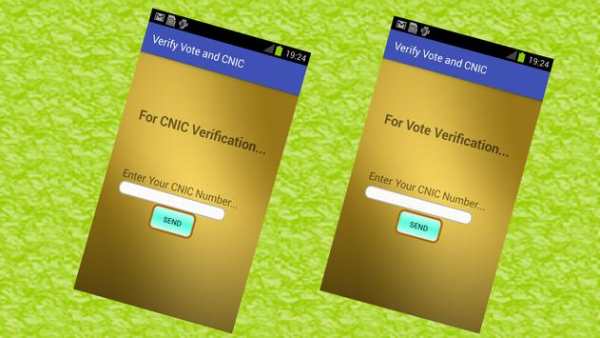 Sim's , Voter Identity and CNIC Verification screenshot 1
