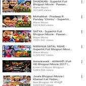 Bhojpuri Films Songh भोजपुरी फिल्म और गाना