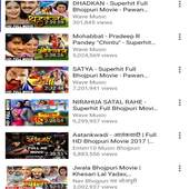 Bhojpuri Films Songh भोजपुरी फिल्म और गाना 1.0