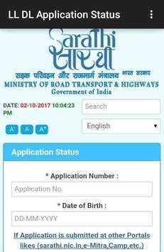 Learning Driving Licence Online Status screenshot 5