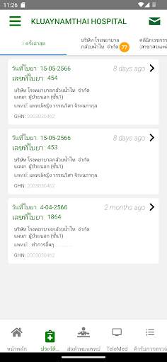 KNT Health screenshot 3