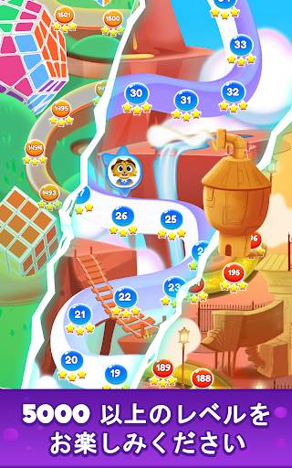 パズルゲーム Bubble Shooter Bili screenshot 10