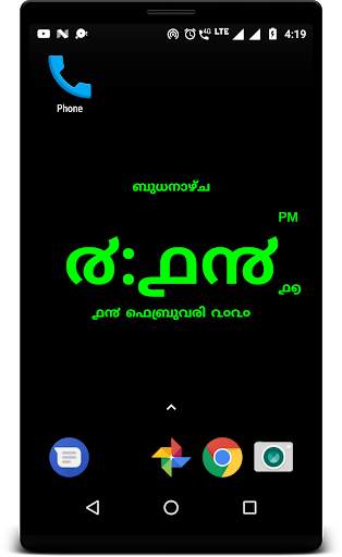 LED Digital Clock Live Wallpaper free screenshot 6