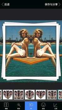 mirror blur: instasquare grid 4 تصوير الشاشة