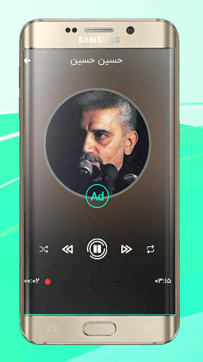 نوحه و مداحی حسین فخری بدون اینترنت screenshot 4
