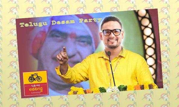 TDP Photo Frame screenshot 2