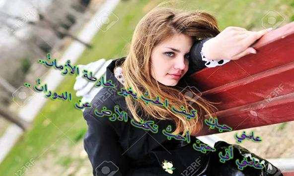 Romantic Poetry photo Frames 5 تصوير الشاشة
