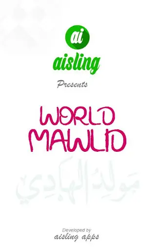 Meelad Sherif- World Meelad Programmes screenshot 1
